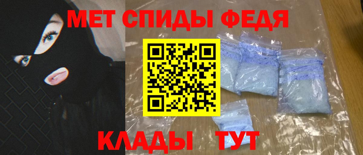 гидра   Вход с VPN  АМФ  Семёнов  АМФ 97% 
