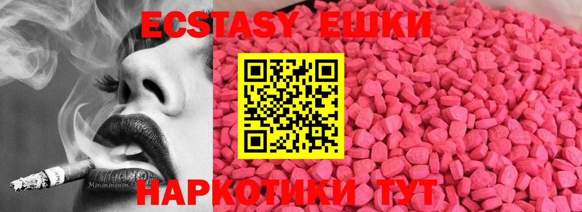 Семёнов  Экстази Punisher  Экстази  ЭКСТАЗИ Cube  Вход с VPN 