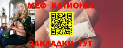 мефедрон Малгобек