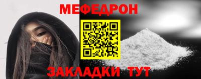 соль курить ск Малоярославец
