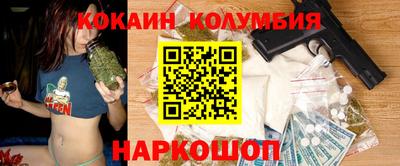 мефедрон Малгобек