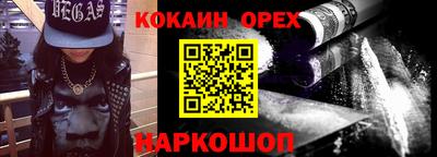 мефедрон Малгобек