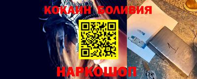 соль курить ск Малоярославец