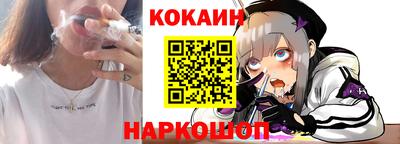 соль курить ск Малоярославец