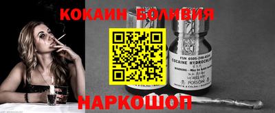 a pvp Мариинск