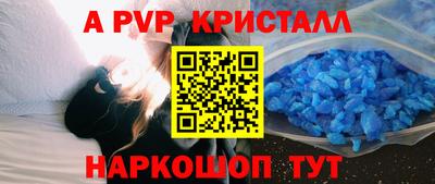 соль курить ск Малоярославец