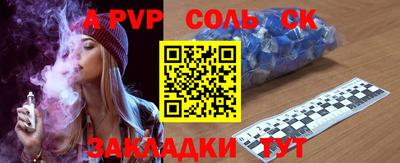a pvp Мариинск