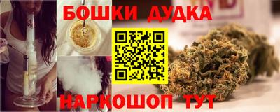 мефедрон Малгобек