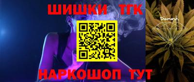 мефедрон Малгобек