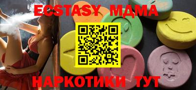 мефедрон Малгобек