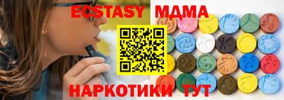 мефедрон Малгобек