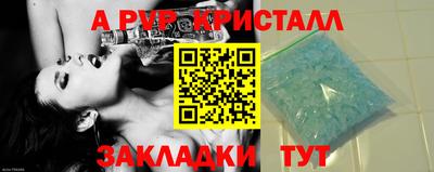 мефедрон Малгобек