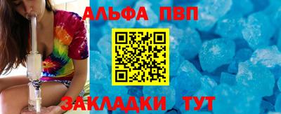 мефедрон Малгобек