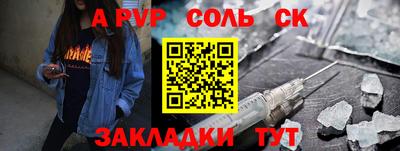 мефедрон Малгобек