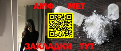 мефедрон Малгобек