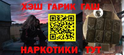 мефедрон Малгобек