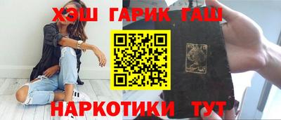 мефедрон Малгобек