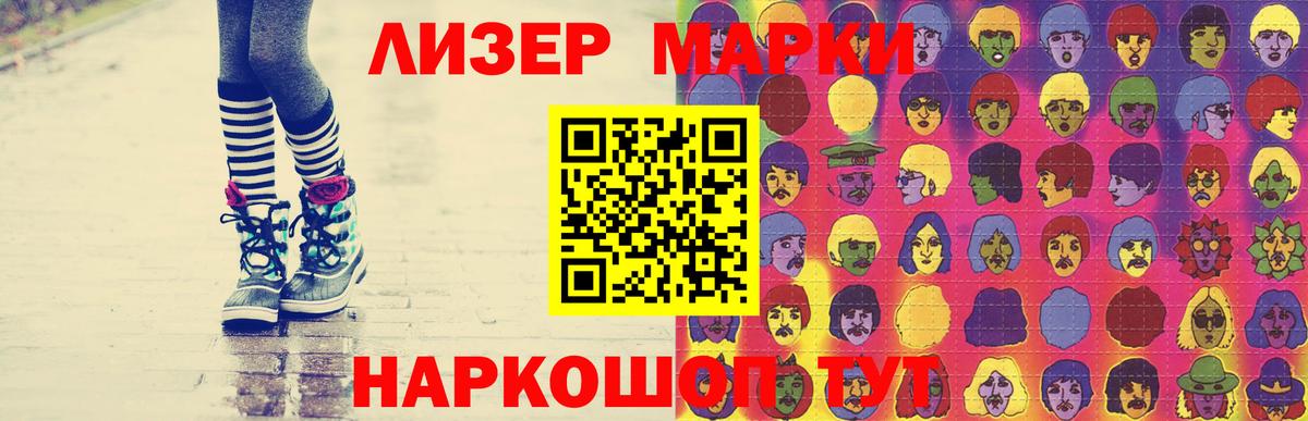 Лсд 25 экстази кислота Семёнов