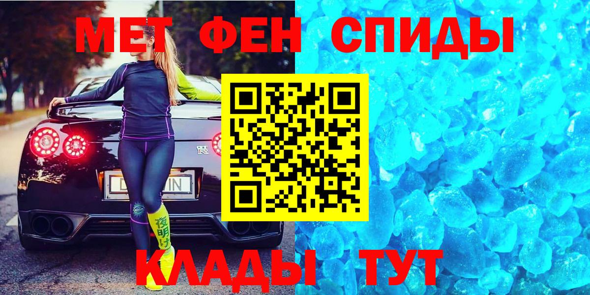 Семёнов  Метамфетамин Декстрометамфетамин 99.9%  Вход с VPN  Метамфетамин Декстрометамфетамин 99.9% 