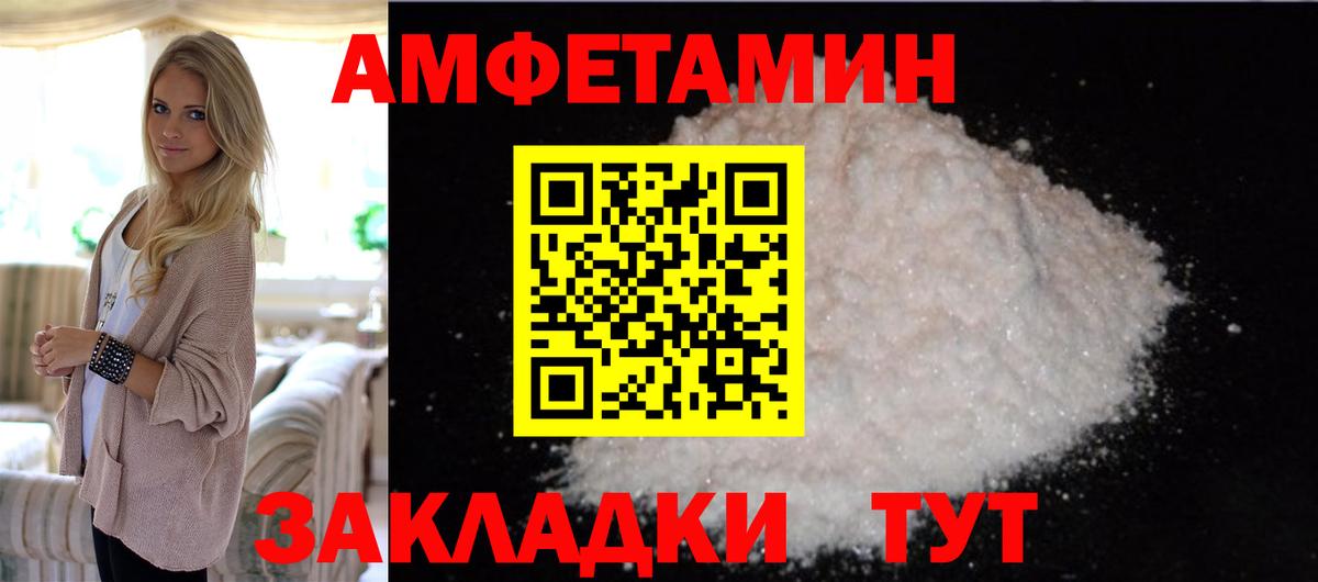 Первитин винт Семёнов