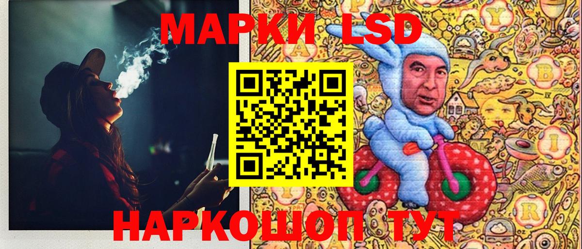 Марки NBOMe 1,8мг Семёнов
