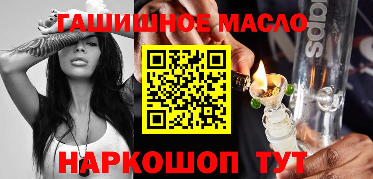 Дистиллят ТГК концентрат  Дистиллят ТГК Wax  Семёнов  Вход с VPN 